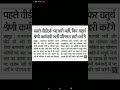 RAJASTHAN 4TH GRADE EXAM RESULT LATEST UPDATE