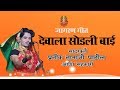 Pratik Tanaji Patil | Devala Sodali Bai.. geet | प्रतीक पाटील | देवाला सोडली बाई ... गीत  |