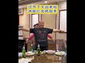 #Yaoyugou 80s Dream Boy Group Yingshang Xingmang Stage