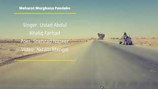 Abdul Khaliq Farhad New Barahvi song 2021