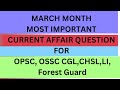 || 25 most important Current affairs March 2024 for OSSC , OPSC, CGL , RI , AMIN , LI Exam ||