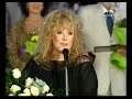 Алла Пугачева - Награждение премией (фестиваль "Славянский базар", 07.07.2006 г.)