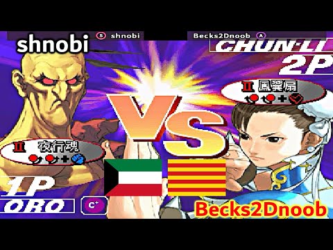 Street Fighter III 3rd Strike: Fight for the Future - shnobi vs Becks2Dnoob FT3