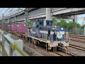 4月15日根岸駅 神奈川臨海鉄道DD60形 DD601