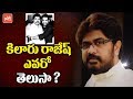 Who is this Kilaru Rajesh?