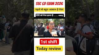 18 May 2026GD exam review #sscgd#ssc#sscgd#exam #review #first#sscgd #ssc #sscgd #shorts #ssc
