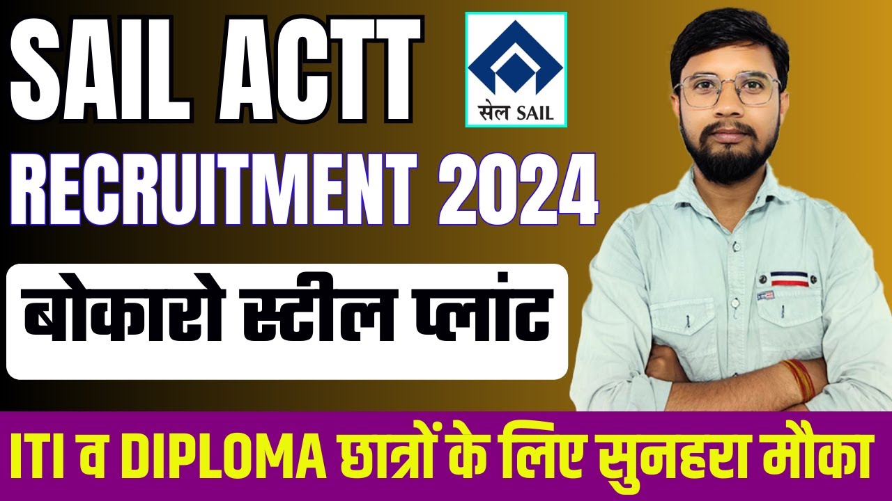 SAIL Recruitment Out 2024 | SAIL Bokaro New Vacancy 2024 | ITI व DIPLOMA छात्र करें आवेदन 