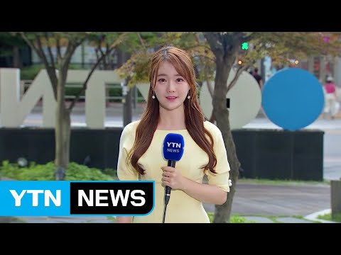 [날씨] 태풍 지나자 무더위...퇴근길, 기습 소나기 / YTN