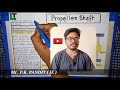 Propeller shaft || Hindi