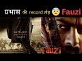 Fauzi Poster Review | Prabhas | MovieReview
