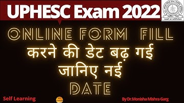 UPHESC Assistant Professor 2022 Date Extended for online form/ UPHESC 2022 form ki date badh gai