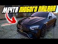 ЭТО ЛУЧШАЯ МАШИНА НА СЕРВЕРЕ ? MERCEDES AMG GTS / GTA 5 RP / MAJESTIC / ГТА 5 РП