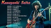 斉藤和義 歌うたいのバラッド 08 Ver Music Video Short Ver Youtube