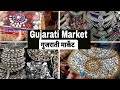 Gujarati Market, Janapath- from Rs.50 Silver junk/Afghan jewellery, Boho Purses- street & online