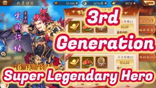 Dynasty Scrolls 3rd Generation Super Legendary Hero Which Faction Is The Strongest Festival Event Youtube