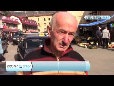 სად არის ელისო ჩაფიძე? - ტყიბულის მცხოვრებლები დეპუტატზე