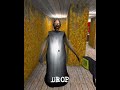 GRANNY CHAPTER 2 || BEST HORROR GAME || SHORTS || TRENDING || INSHA GAMERZ