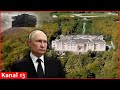 Putin&#39;s secret residence is twice the size of Monaco, Pantsir-S1 system was installed there