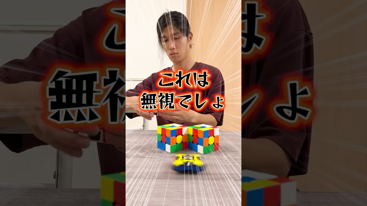 片手で同時に揃えて【ルービックキューブ】