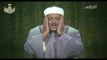 سوره الحجرات في فيديو نادر بجودة عالية للشيخ عبد الباسط رحمه الله ( صوت قادم من السماء )