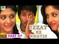 IZZAT KE KHATIR Hindi Dubbed Movie | Joru | Sundeep Kishan, Rashi Khanna, Priya Banerjee | Part - 07