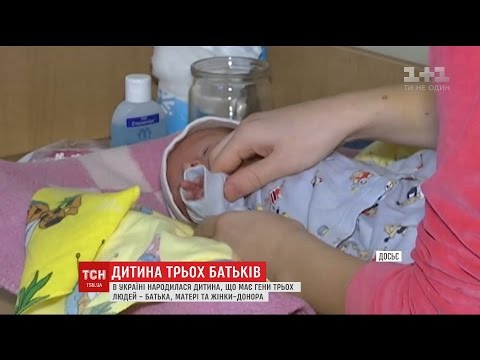 Репродуктивний прорив у медицині: в Україні народилася дитина, яка має трьох генетичних батьків