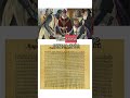 Il documento che ha cambiato la storia d’Europa #curiosità #curiositàstoriche #storia #archeologia