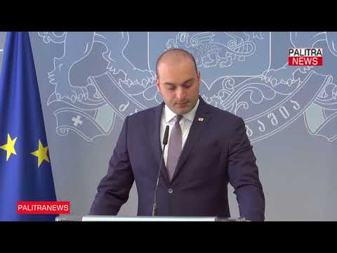 ოთხოზორია-ტატუნაშვილის სიაში 33 ადამიანია შეყვანილი