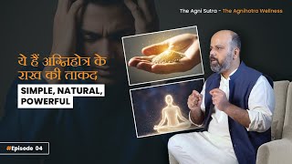 Ep 4 | Bhasm Is Medicine: The Forgotten Healing Element | The Agni Sutra Podcast screenshot 5