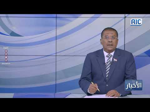 البحسني يبحث مع القائم بأعمال سفير الصين مستجدات الأوضاع في اليمن