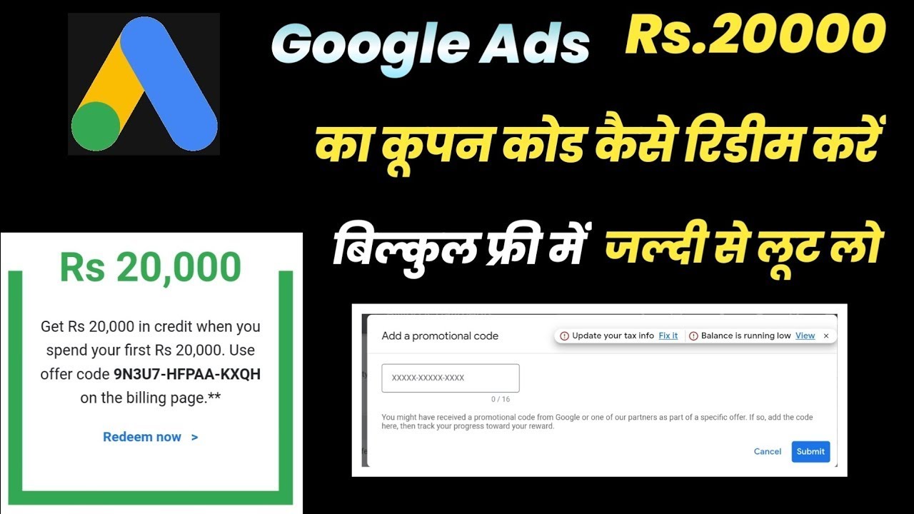 Google ads promo code kaise use kare Redeem google ads 20000 credit