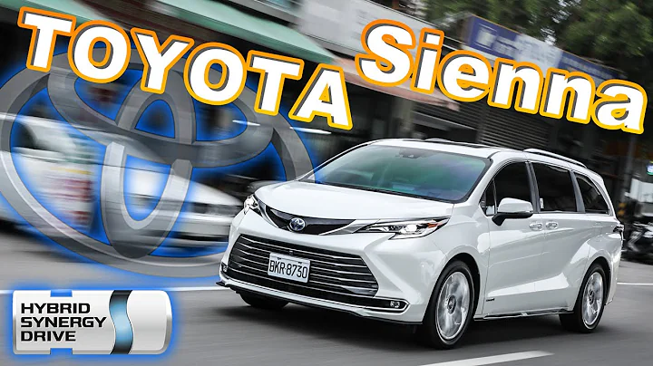 【深度試駕】瘦了20公斤的Sienna?! 原來是嘉偉哥更換了XX...! Toyota Sienna 鉑金版 - 天天要聞