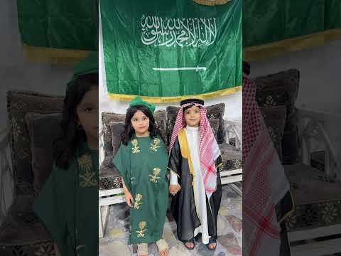 العيد الوطني 2024