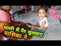 A very big surprise to mom aarti vlog32  gulshan rajbhar vlgos