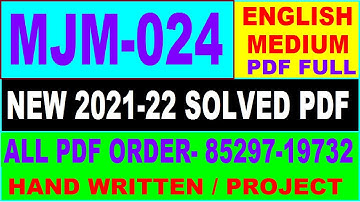 mjm 024 solved assignment 2021-22 / mjm 024 solved assignment in english / ignou mjm 24 pdf