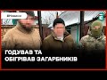 💣Допомагав окупантам мінувати поля: СБУ затримала агронома-зрадника на Харківщині