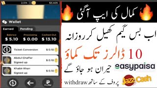 Make Money From Daring Descent App | Earn 10$ Daily From Daring Descent | Hindi-Urdu | a4aU screenshot 4