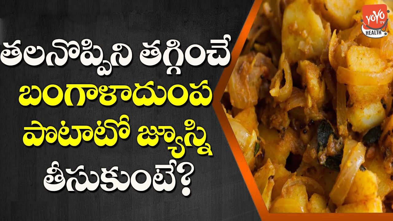 Can Potato Juice Remove Headache Is Potato Juice Good For Oily Skin