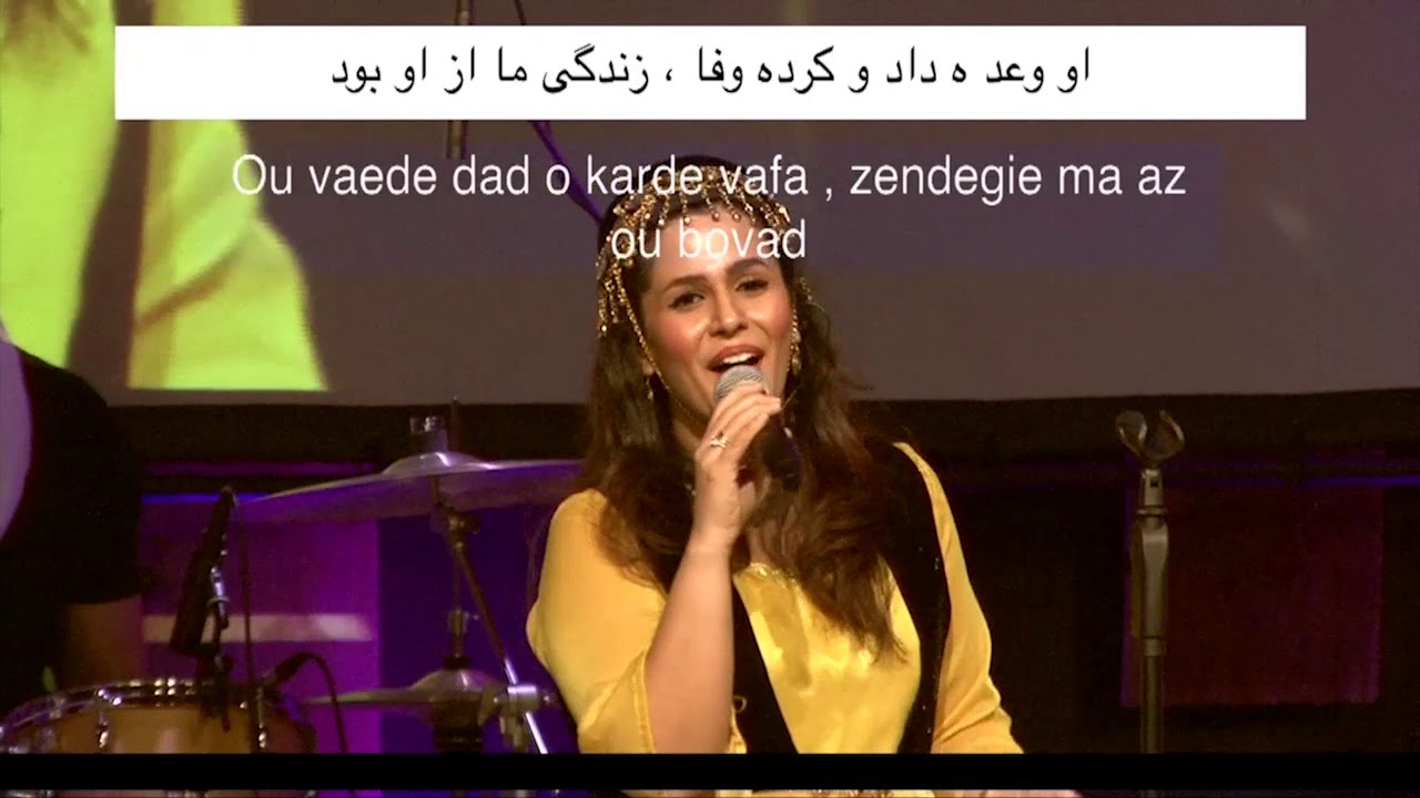 Mojdeh Isa Be Donya Amad