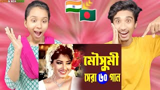 Indian Reaction On | Best Of Moushumi Songs। Moushumi Bangla Movie Song। নায়কা মৌসুিমী জনপ্রিয় গান।