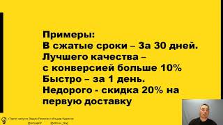 Sex заголовки по 4U. Удвойте конверсию сайта, креатива. Полное руководство.