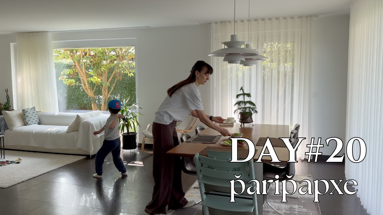 Солнечный летний день в Швейцарии ☀️ | Блинчики, сбор ягод и ужин с гриль-кебабом Адана 🥞🍓🔥