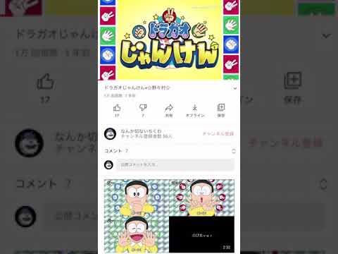 完全勝利したちくわくんUC
