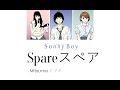 Spare スペア - Mitsume ミツメ (Roman/Eng Lyric) Sonny Boy OST