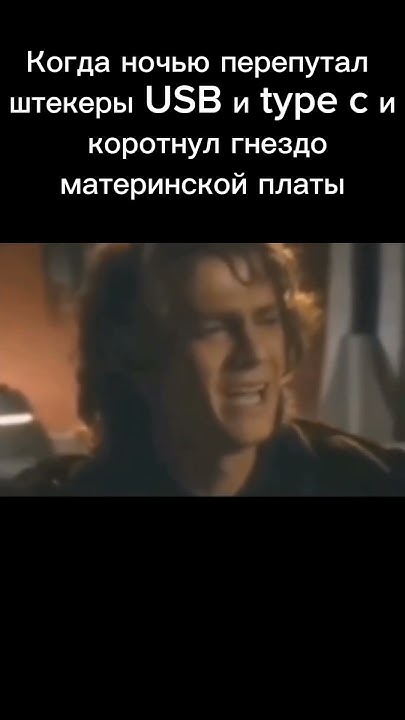 #пк #мем #видеокарты #memes #rtx4090 #юмор #rtx4080 #прикол #rtx #мемы ...