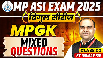 MP ASI EXAM 2025 | MP ASI/Steno MPGK Mixed Questions Class 02 | Bigul Series | MPGK by Gaurav Sir