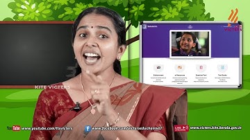 KITE VICTERS STD 04 Mathematics Class 15 (First Bell-ഫസ്റ്റ് ബെല്‍)