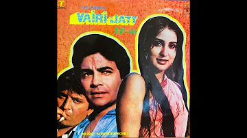 Vairi Jatt - Mahendra Kapoor & Chorus - Aj Karana Dilan Da Mel - TSeries – SFLP-1023 - 1984