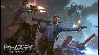 アンケンジャーズ!ドゥームズデイ実況プレイ