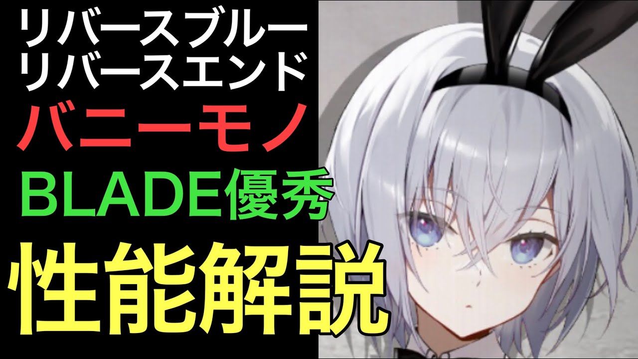 ⭐︎380⭐︎362おまとめ2点ブラックロングレングス　ブルーリバースロングレングス Reverse Blue x Reverse End] #ReverseBlue #ReverseEnd #BlueAnother